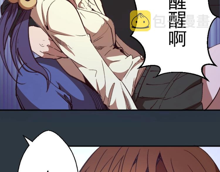 第41话 蒋乘风VS孙驭干！124