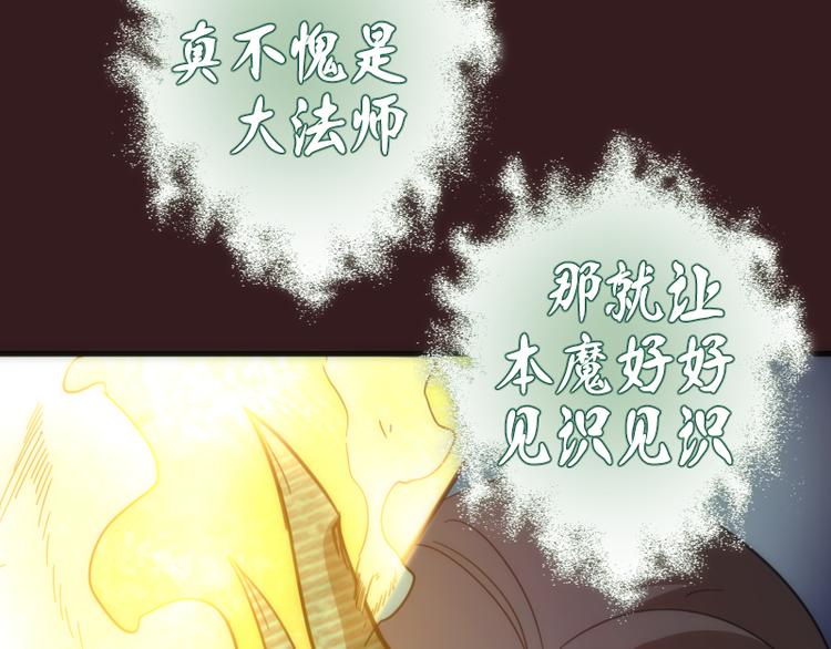 第104话 救场137