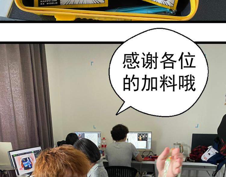 第129话 退而求其次150