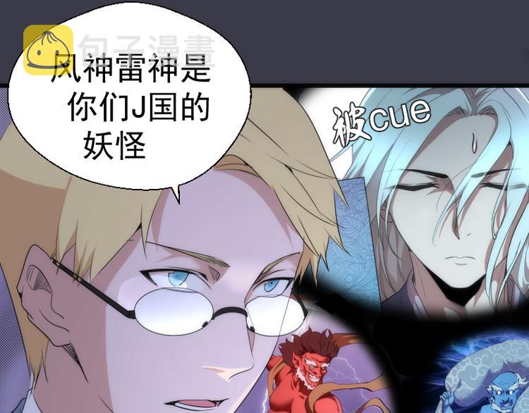 第119话 知识就是力量68