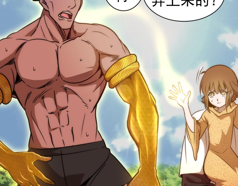 第170话 突袭21