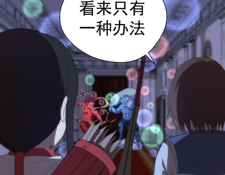 第118话 首秀116