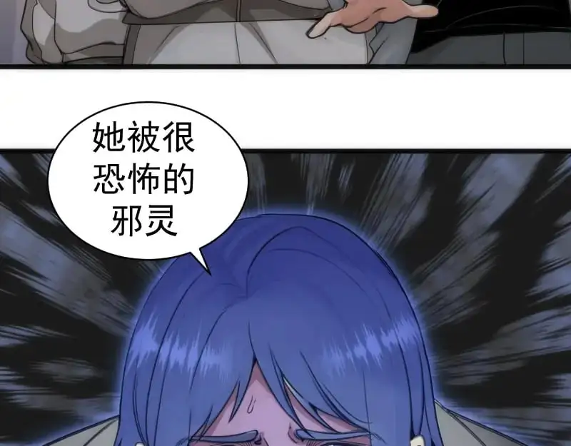 第251话 三人行125