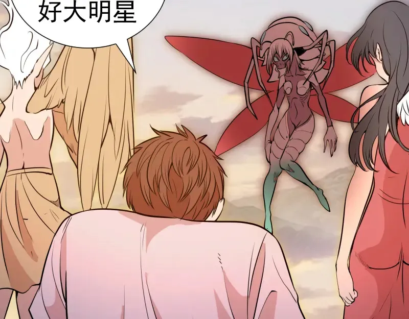 第267话 七对一？91