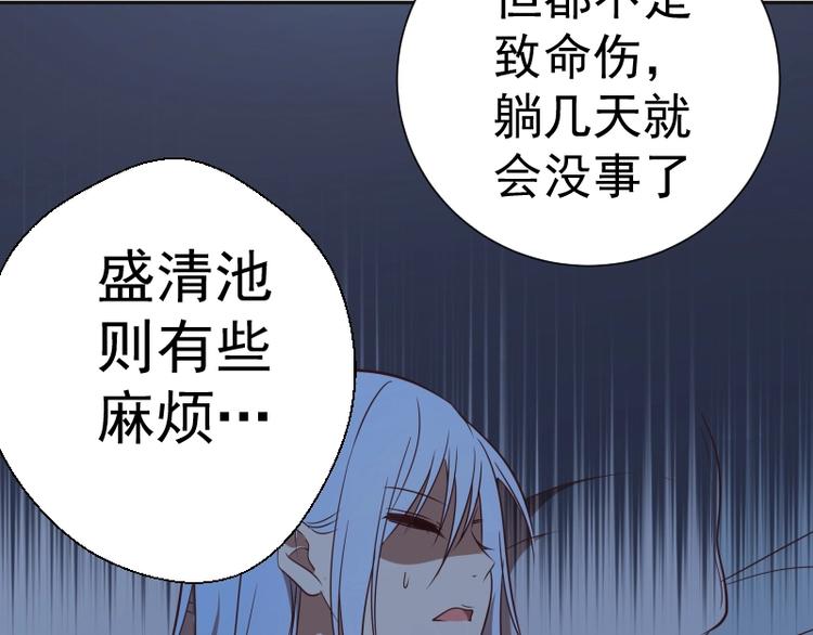第68话 尘埃落定我们回去吧！168
