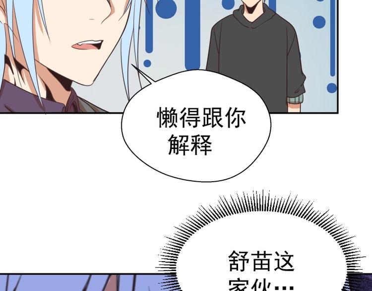 第37话 海上危机！134