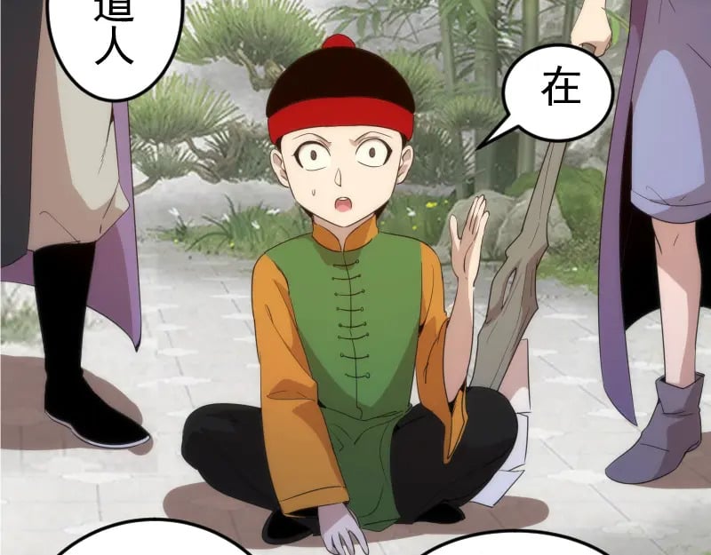 第238话 选举76