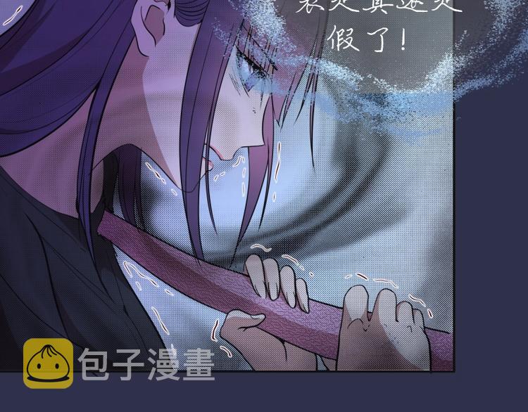 第68话 尘埃落定我们回去吧！22