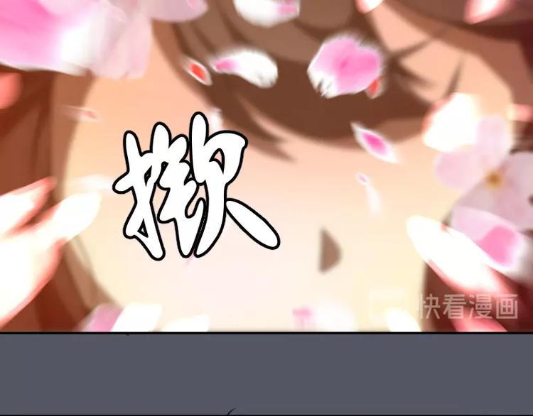 第51话 萌杀！153