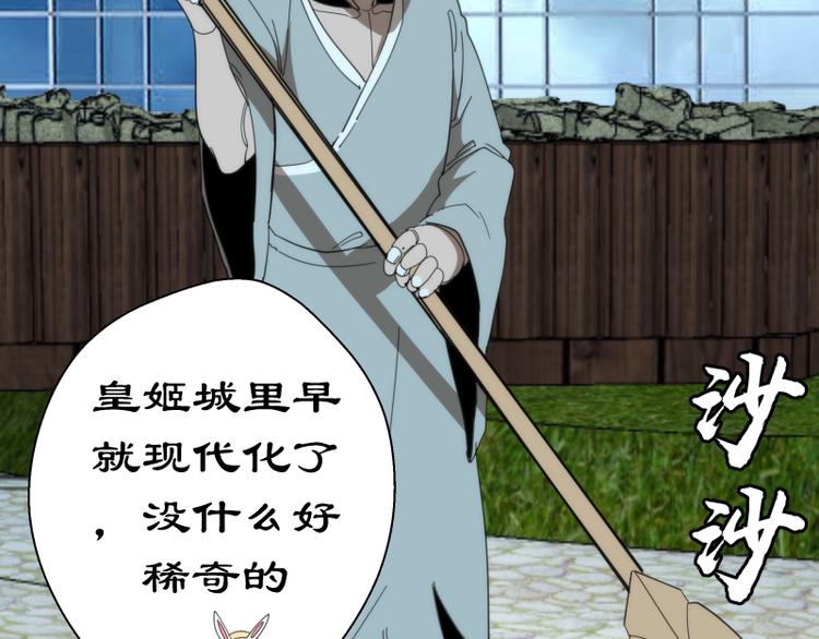 第91话 赛博朋克141