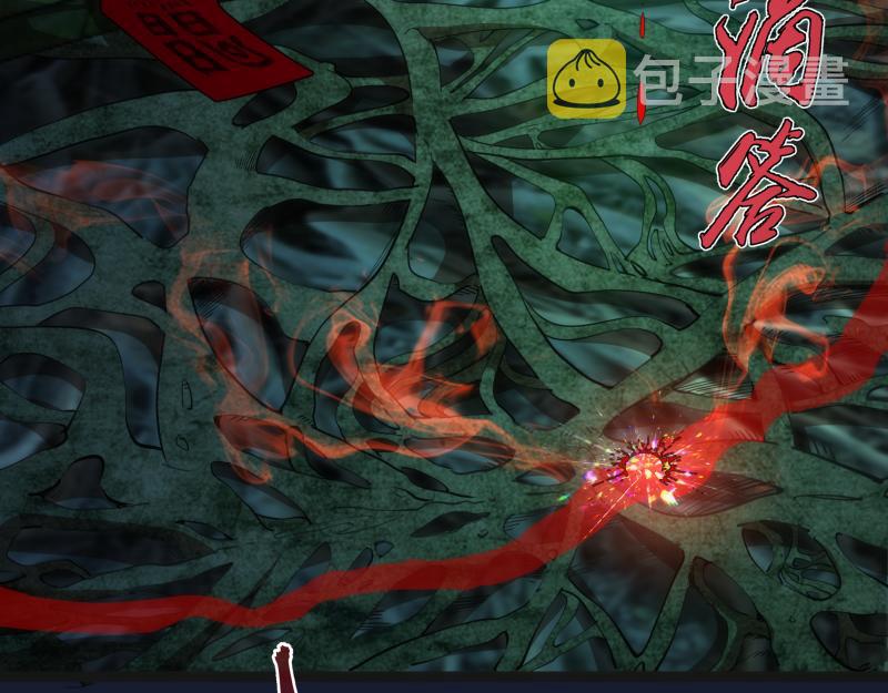 第149话 桃符山旧事(三)119