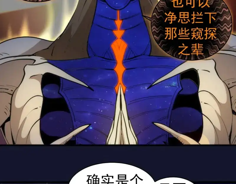 第257话 阳光校园22