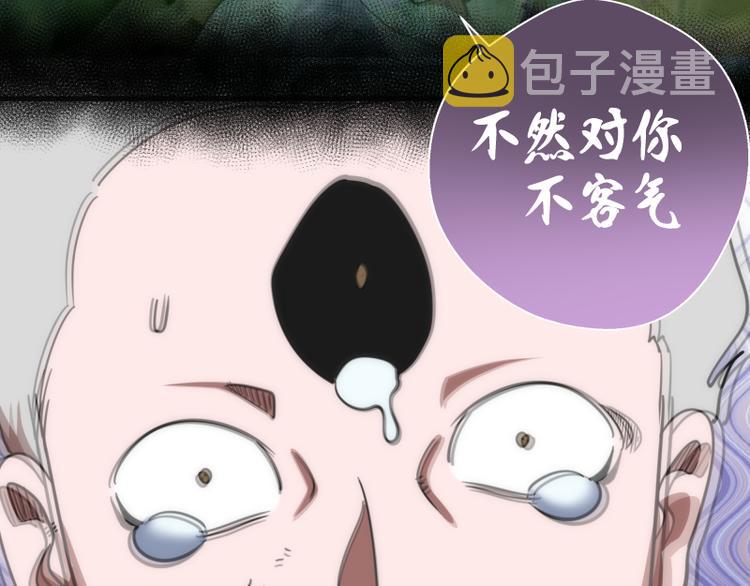第102话 正面刚62
