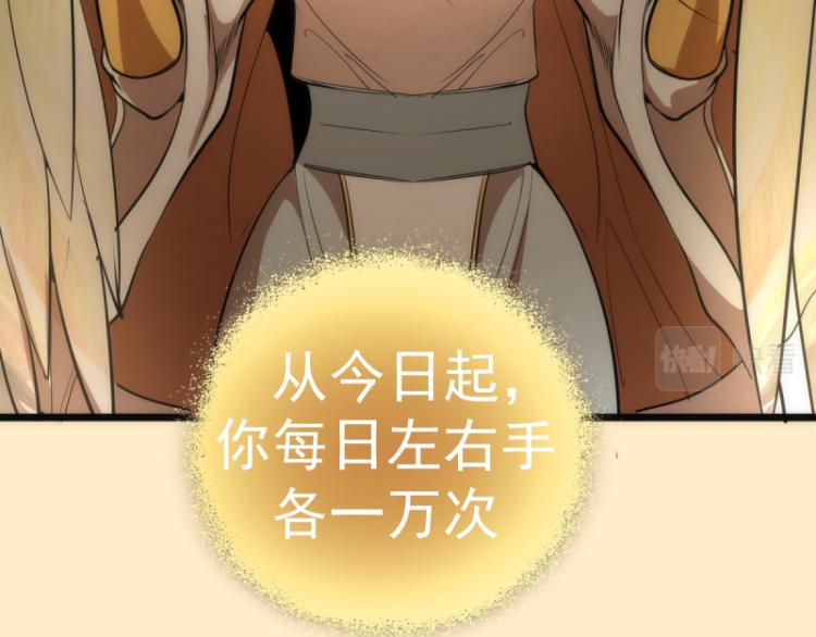 第143话 讨债大队52