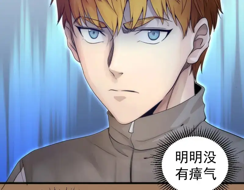 第257话 阳光校园96