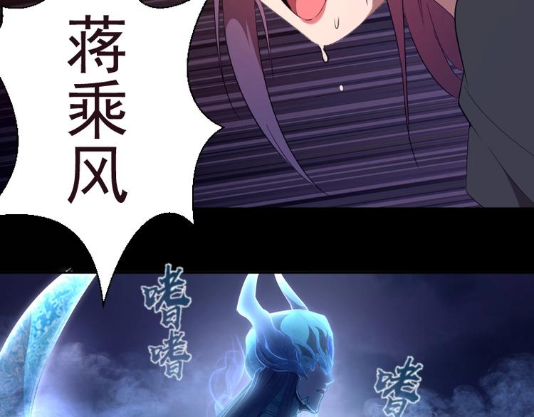 第64话 古魔的恐怖实力！5
