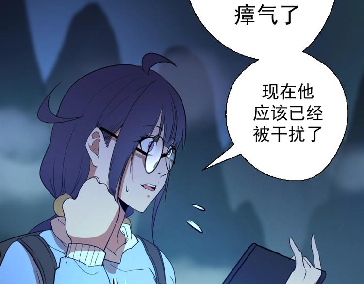 第27话 精神世界的战斗！185