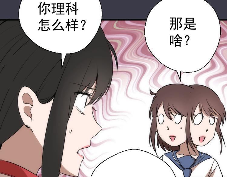 第119话 知识就是力量117