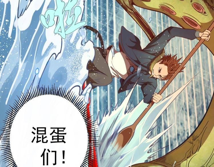 第50话 联合作战！72