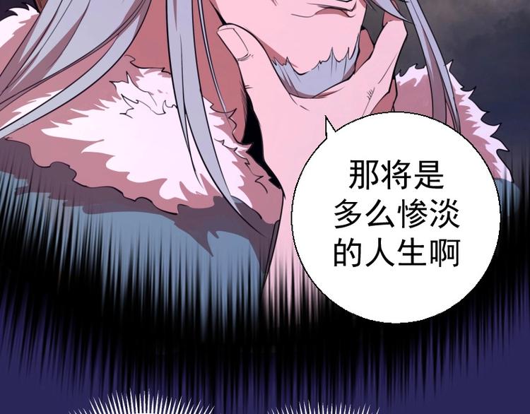 第61话 绝望与希望！95