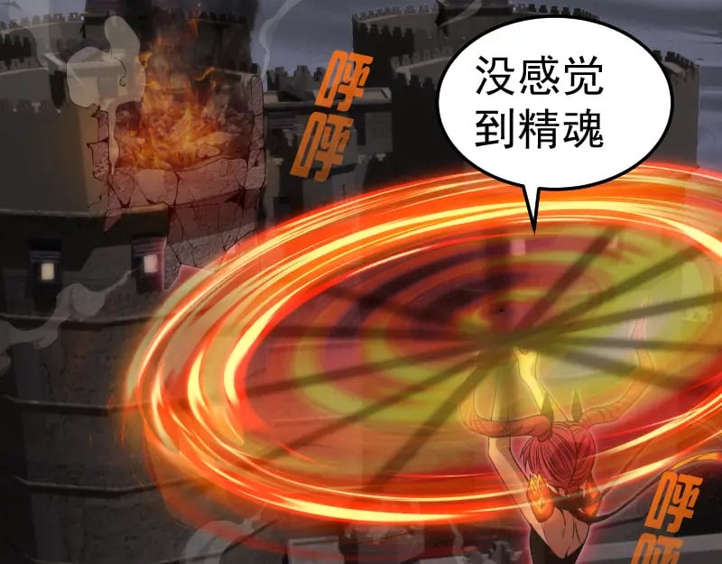 第245话 无眠之夜52