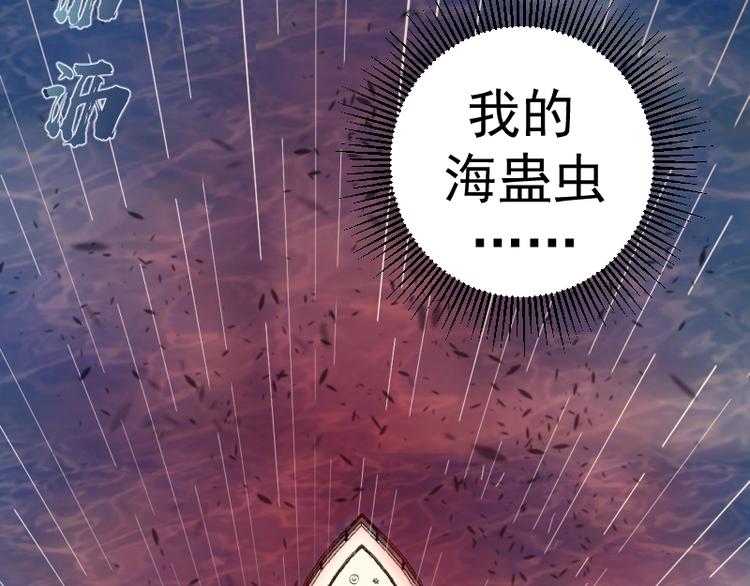 第48话 一意孤行！208
