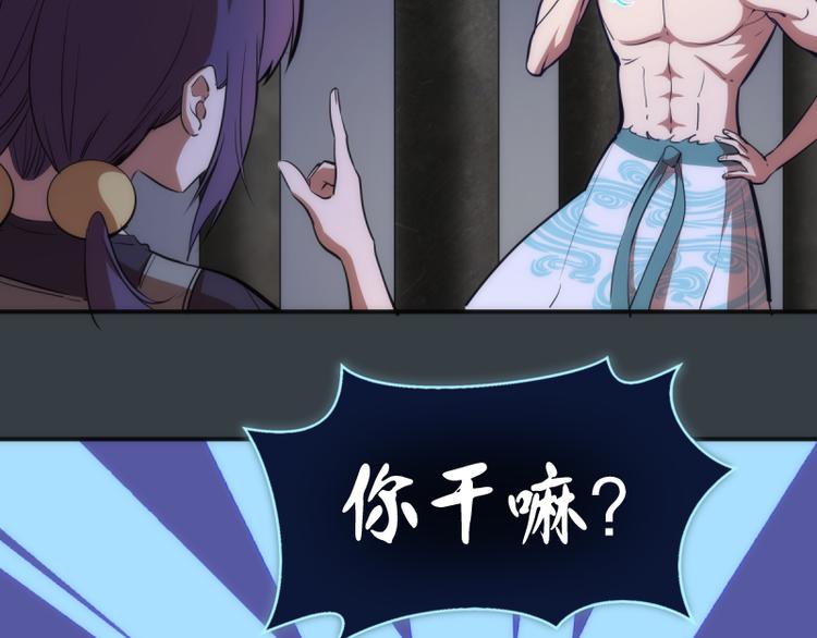 第128话 偷袭57