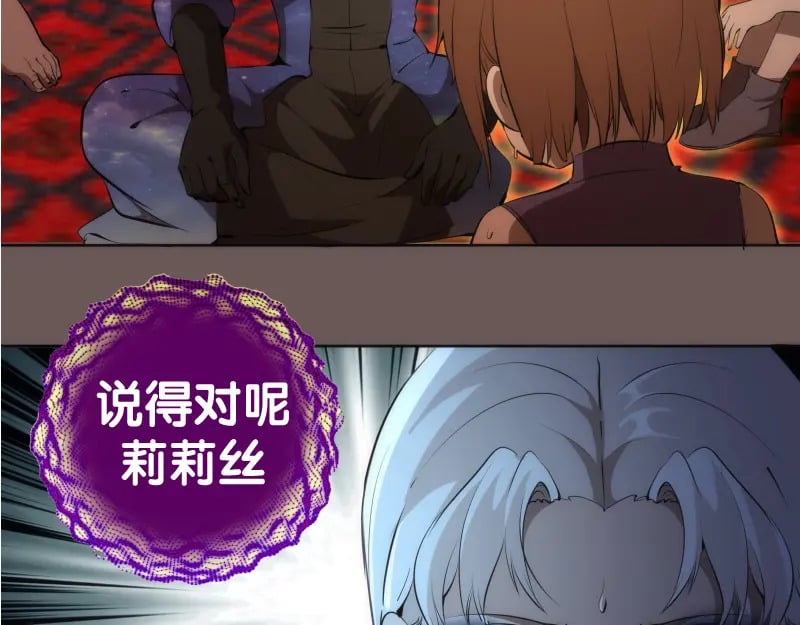 227话 混沌梦境85