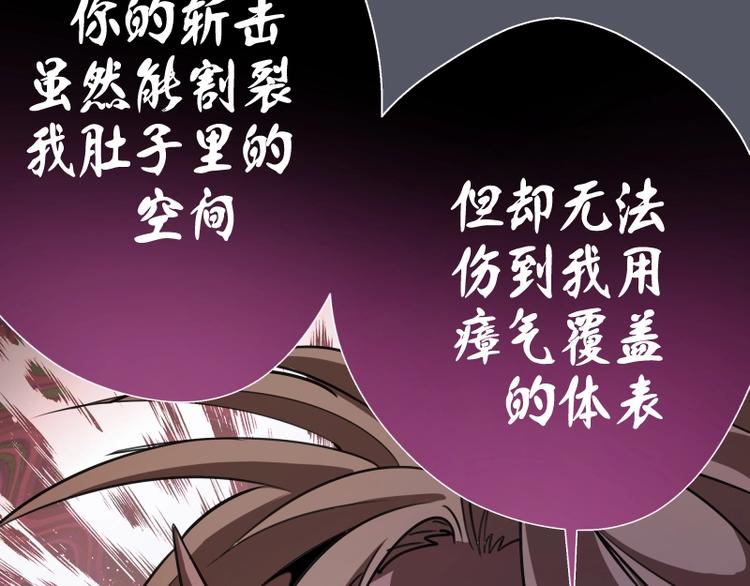 第51话 萌杀！144