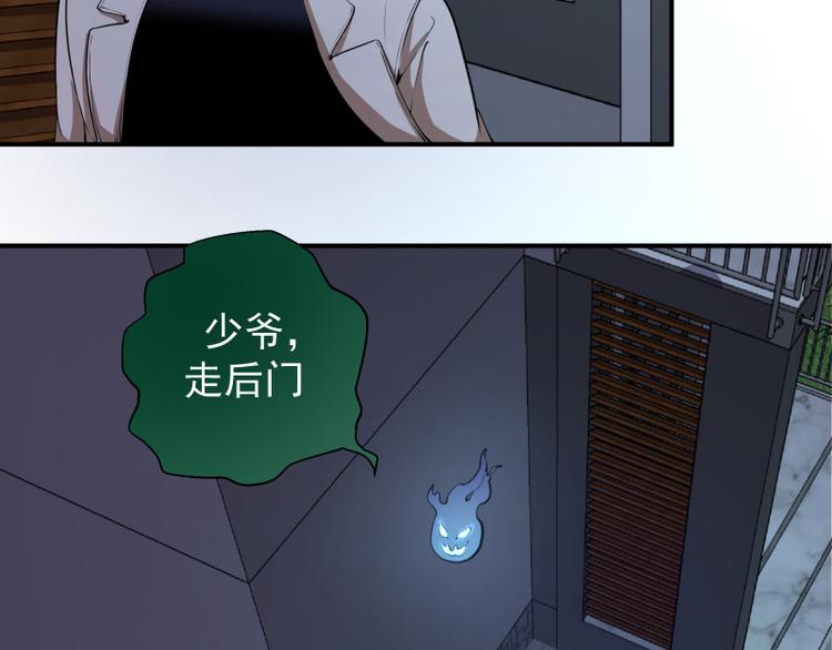 第15话 “主”要见你！133