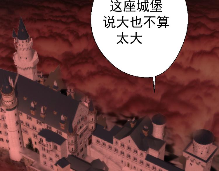 第116话 鬼僵尸服134