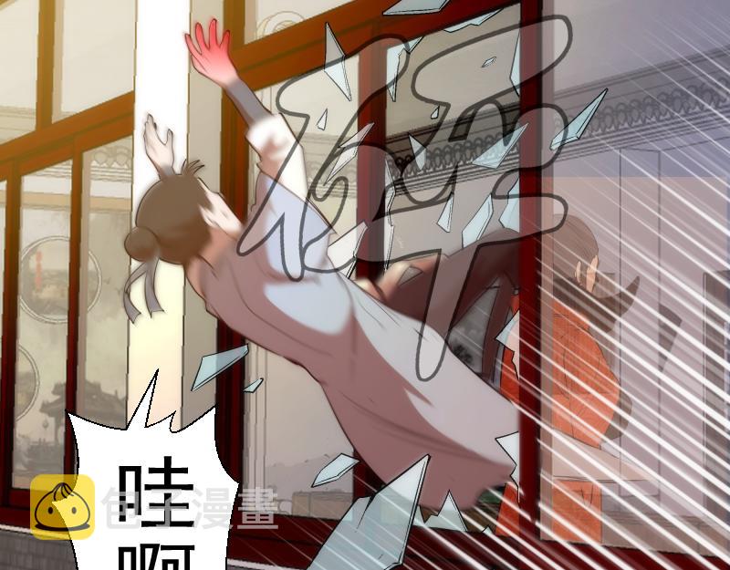 第151话 桃符山旧事(五)12
