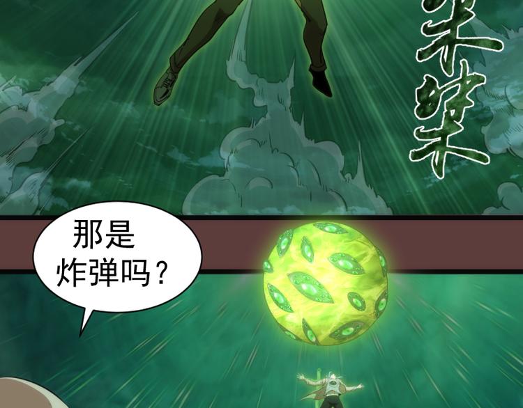 第136话 小镇之战53