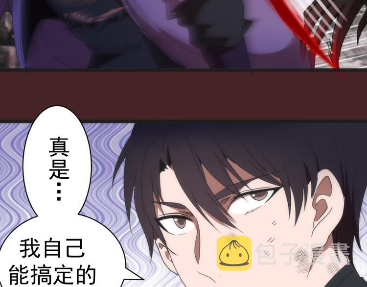 第137话 谁是老大？114