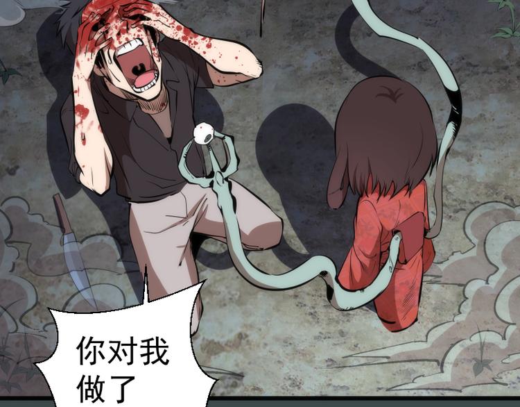 番外篇 切子的往事32