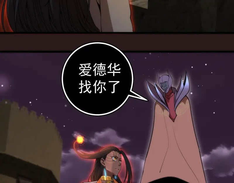 第244话 出逃10