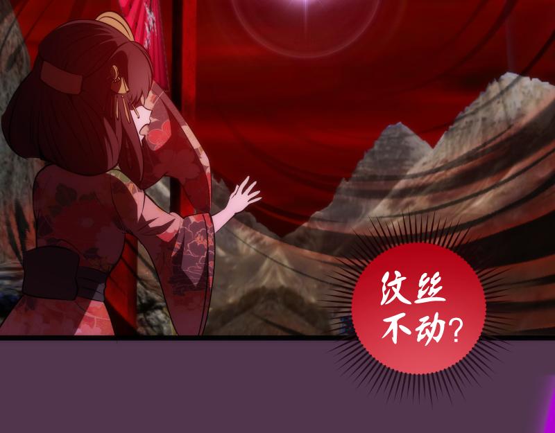 第167话 降临17
