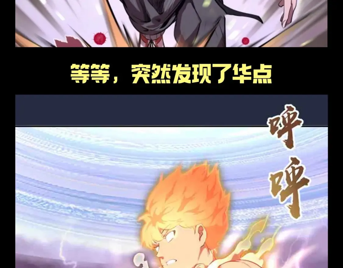 第14期 搞点事：蒋乘凤：衣服是易碎品7