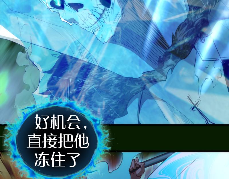 212 蒋乘风登场14