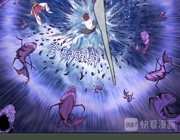 第57话 心灵呼唤！86