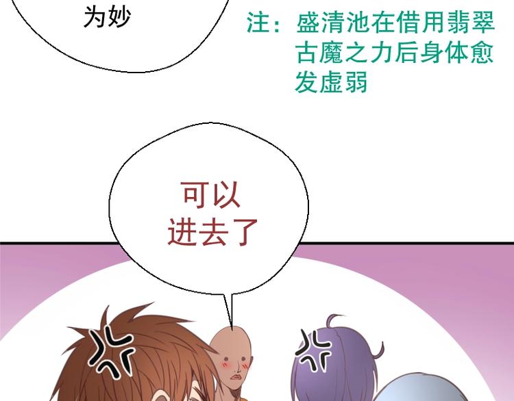 第36话接风者！89