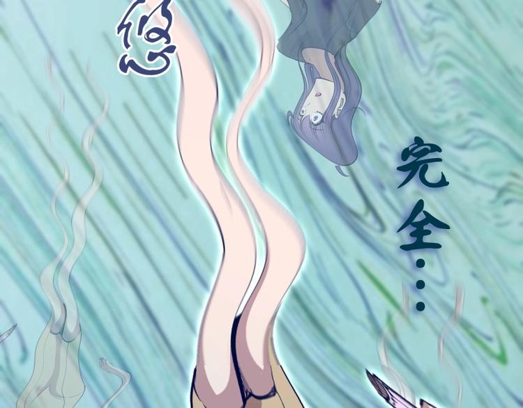 第65话 体内之神附身！14