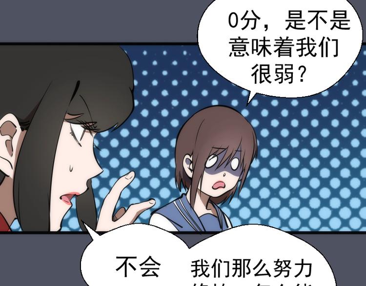 第120话 分数出炉啦129