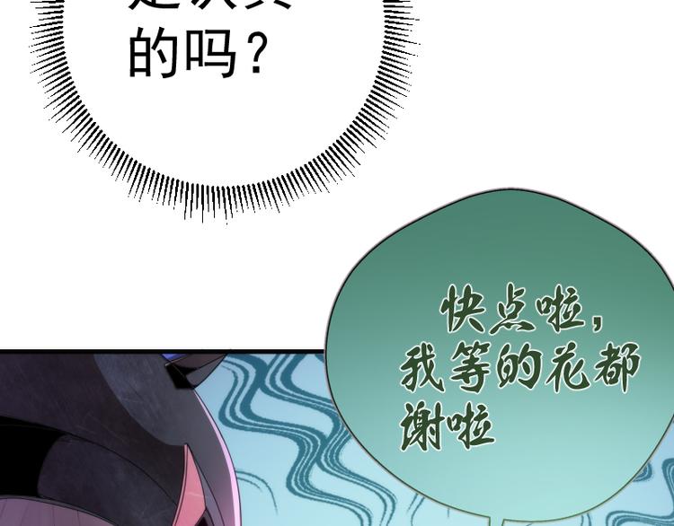 第92话 刺杀15