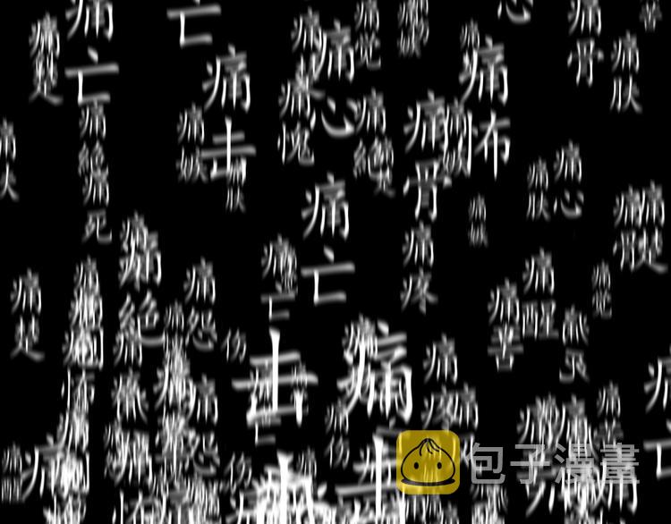 第106话 降临教106