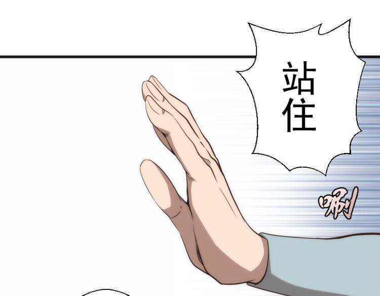 第78话 守卫桃符山！4