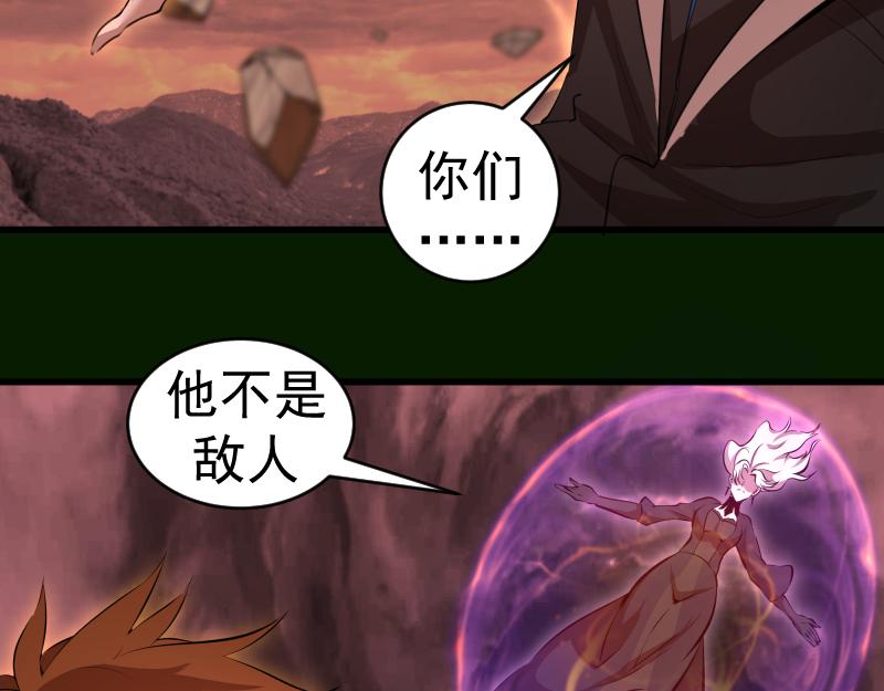 212 蒋乘风登场65
