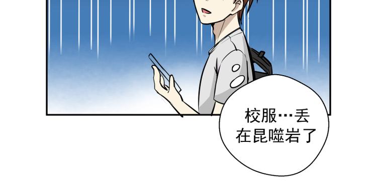 第9话 正面交锋！87