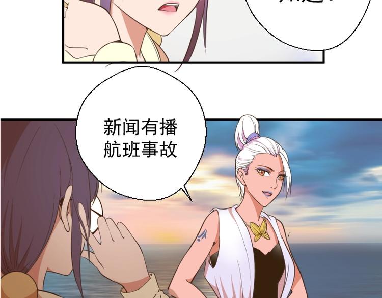 第36话接风者！185