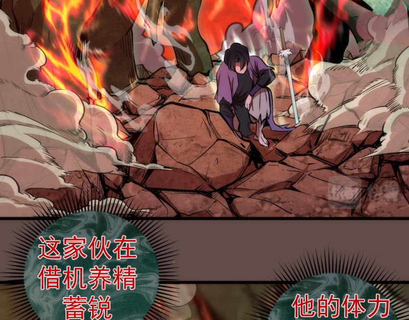 第202话 以牙还牙82